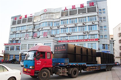 醫(yī)療污水處理設備的產品優(yōu)勢